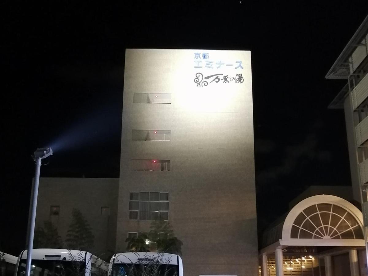 Manyonoyuhotelkyotoeminence Exterior foto