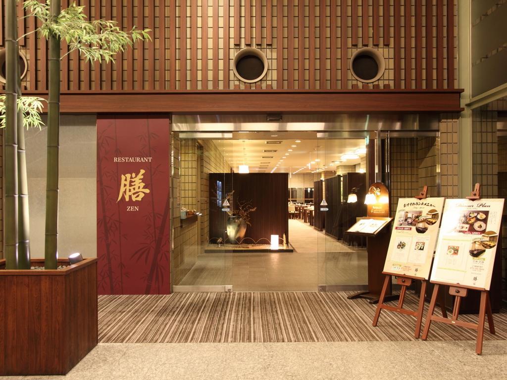 Manyonoyuhotelkyotoeminence Exterior foto