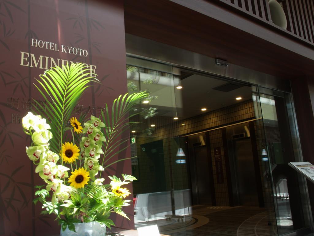 Manyonoyuhotelkyotoeminence Exterior foto